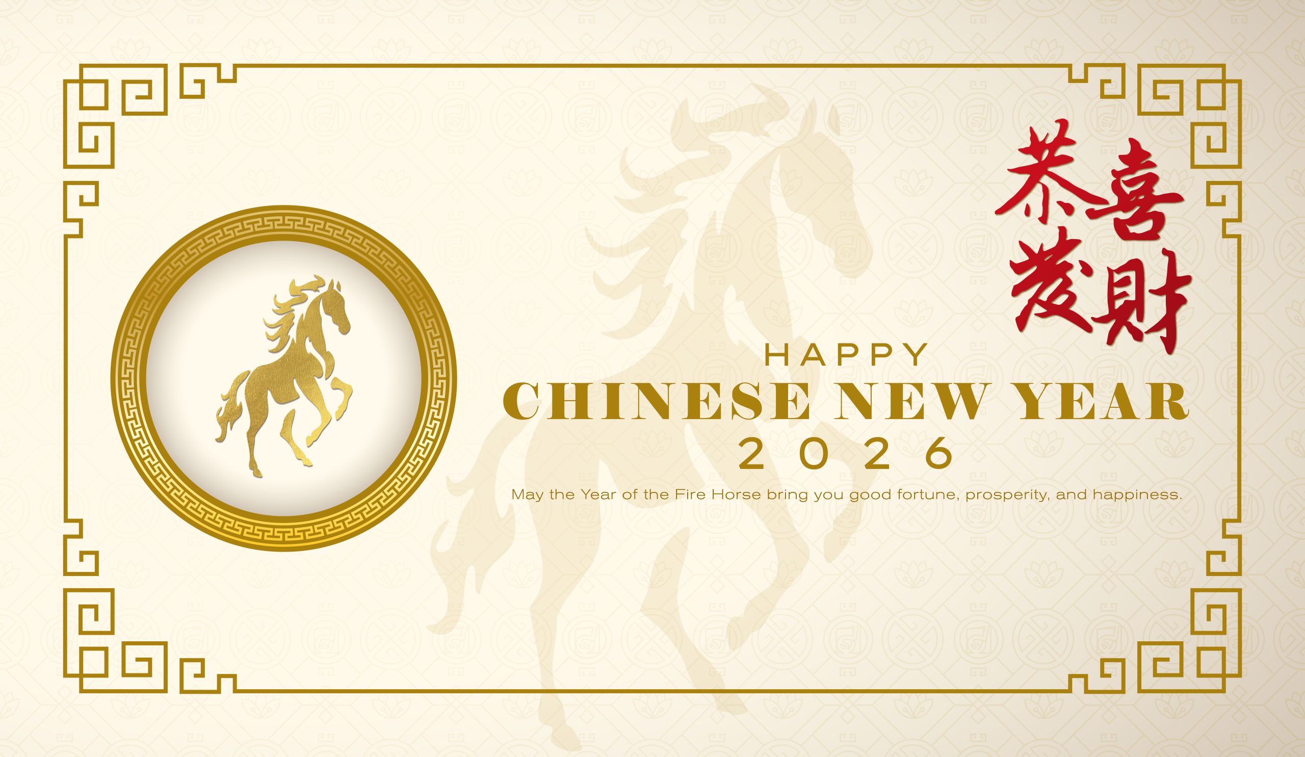 Chinese New Year 2026